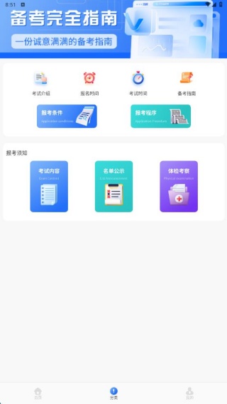 ѡapp
