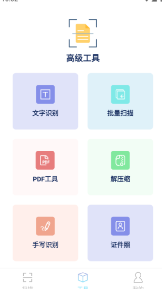 ȫɨֻ