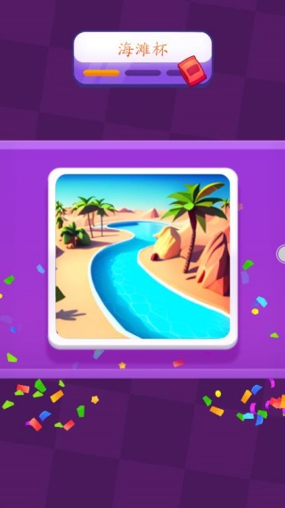 真实水上乐园下载安装 真实水上乐园下载安装