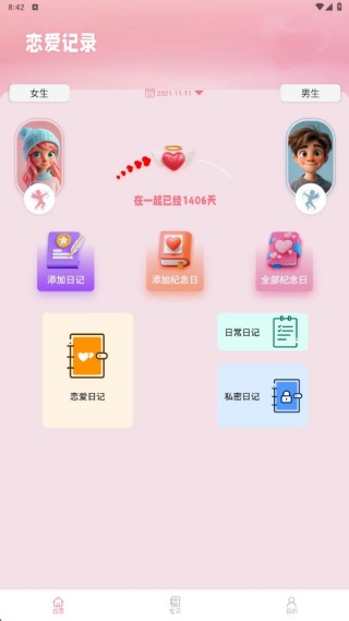 ΢app