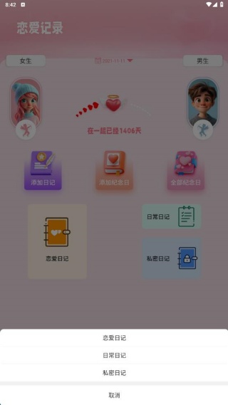 ΢app