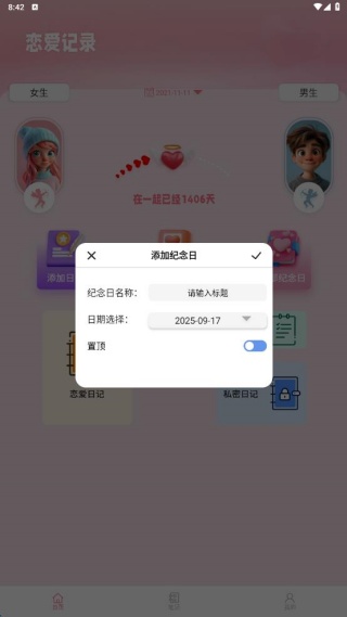΢app