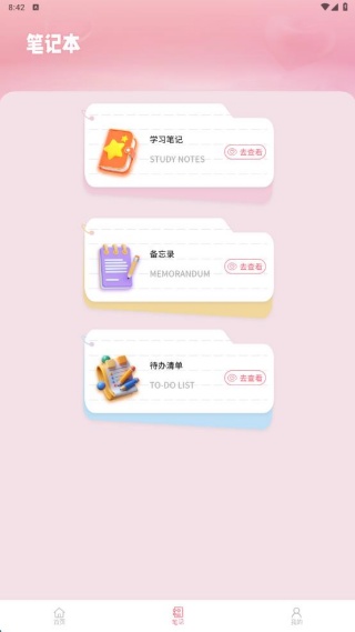 ΢app