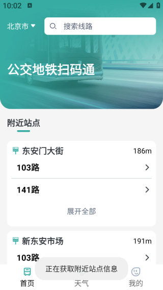 ɨͨapp