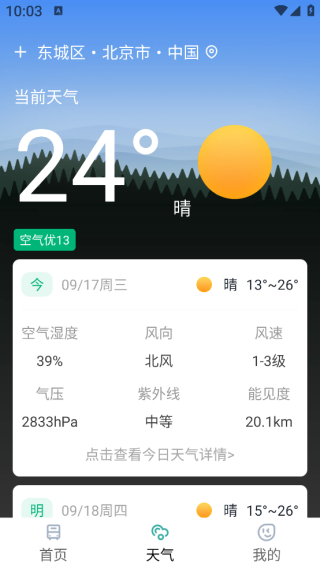 ɨͨapp