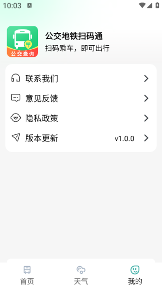 ɨͨapp