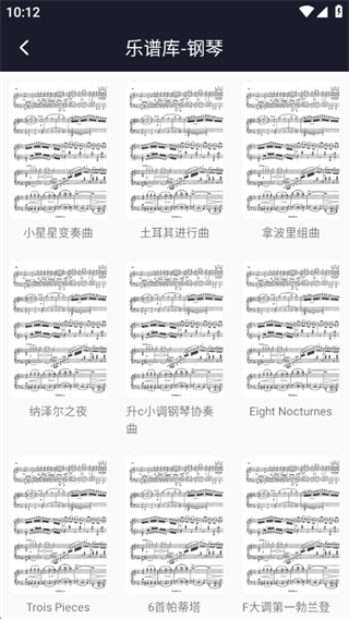 钢琴101软件下载最新版 钢琴101软件下载最新版