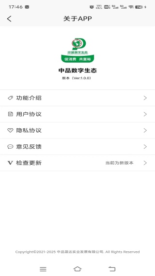 Ʒ̬app