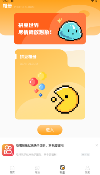 ƴAPP