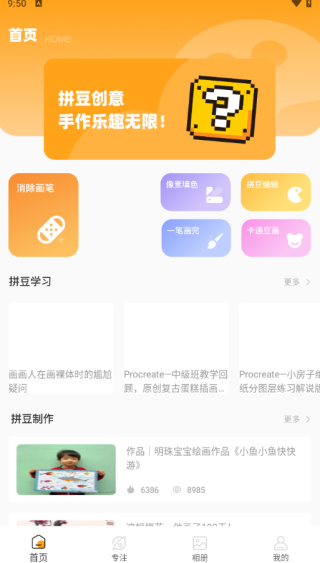 ƴAPP