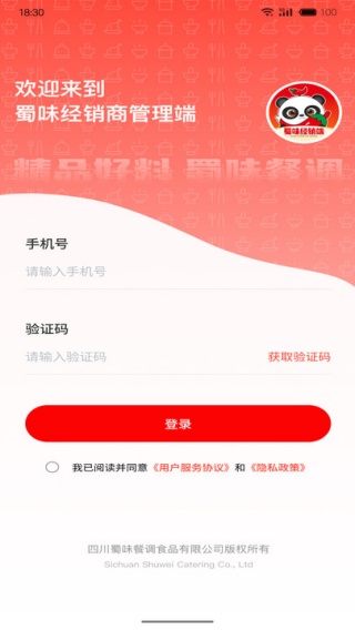 ζ̹app