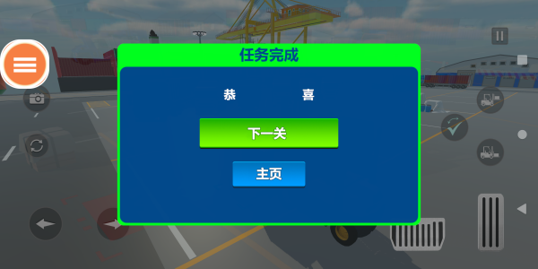 挖掘机的世界最新版下载 挖掘机的世界最新版下载