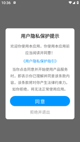 ͨapp