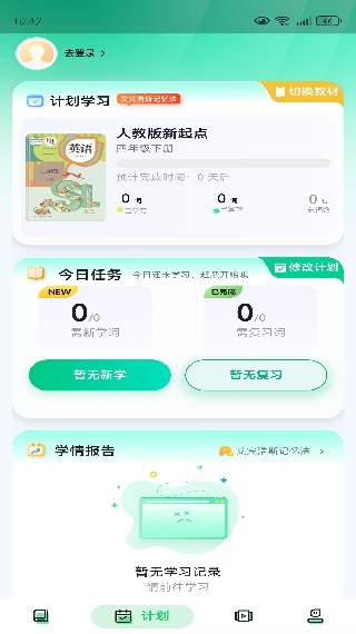 ױapp