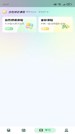 ױapp