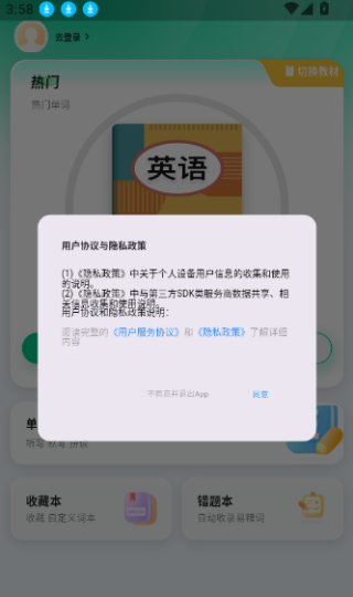 ױapp