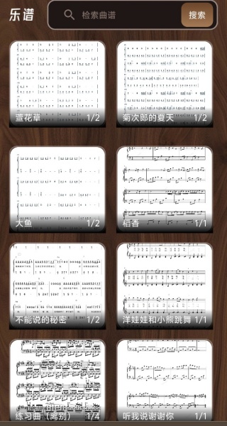 ٴapp