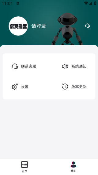 ΢ƿapp