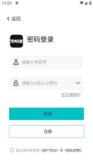 ΢ƿapp