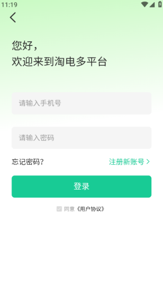 Ե°