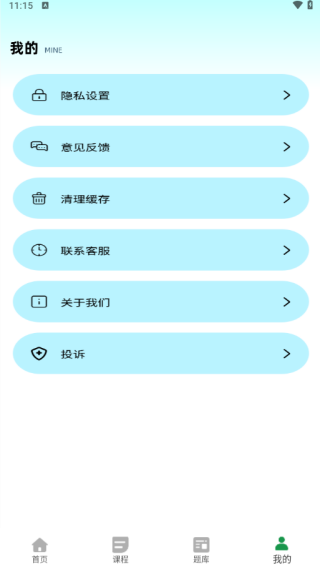 ͨAPP