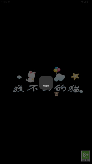 Ҳè°