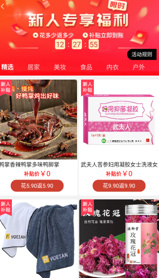 迪倩app下载 迪倩app下载