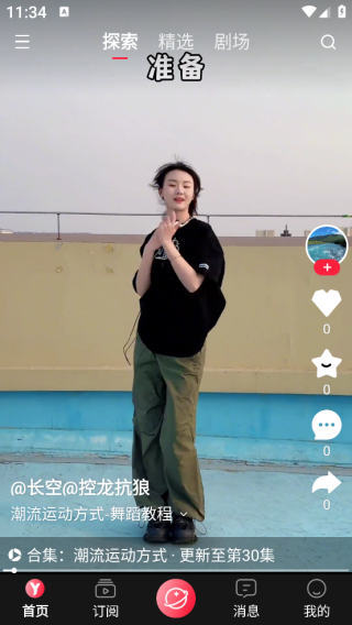 屹寻app下载 屹寻app下载