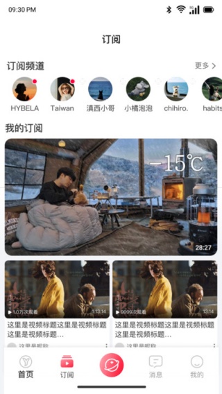 屹寻app下载 屹寻app下载