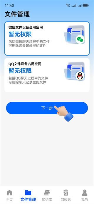 ͨ¼