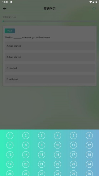 ƿapp