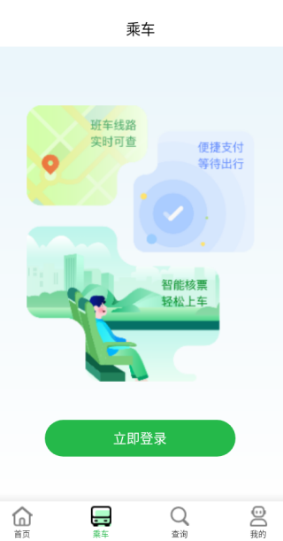 ˳ͳapp
