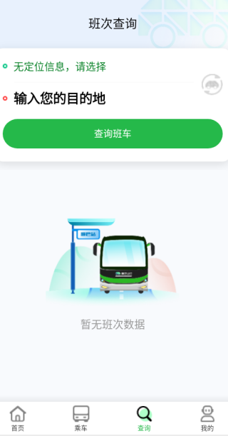 ˳ͳapp