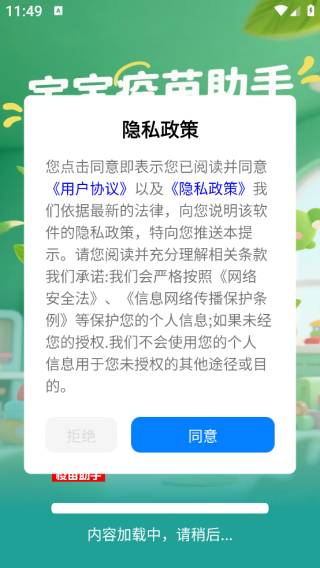 ּ¼app