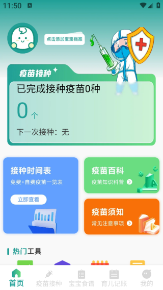 ּ¼app