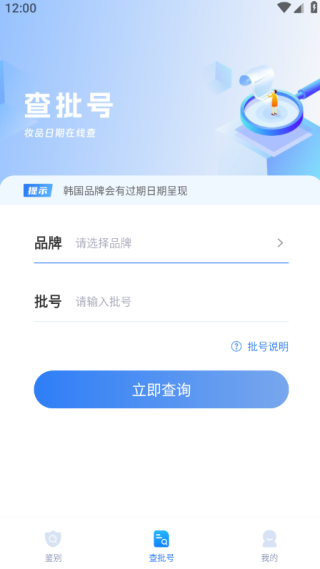 ױapp°
