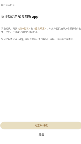 ׷ѡapp
