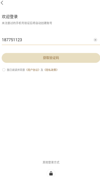 ׷ѡapp