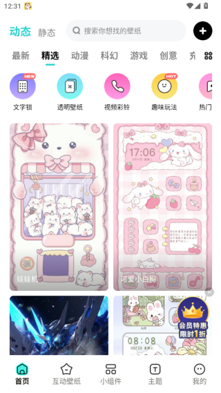 Ȥֽapp°