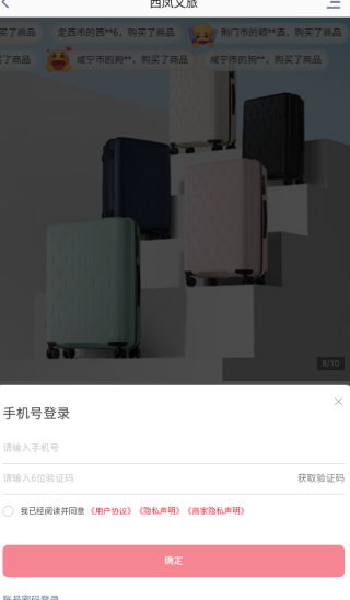 ̳app