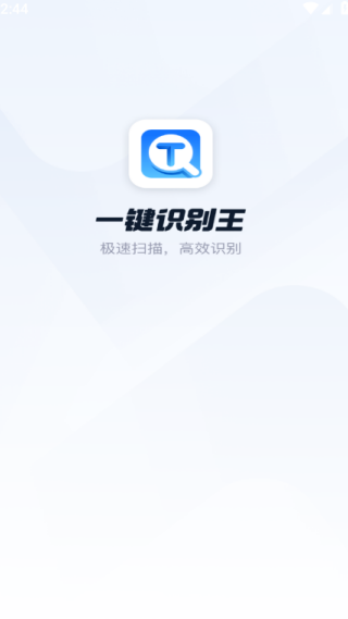 һʶapp2025°