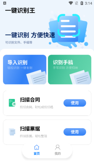 һʶapp2025°