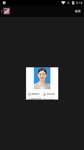 һʶapp2025°