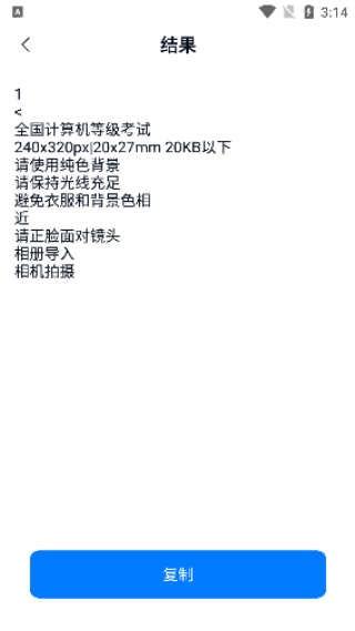 һʶapp2025°