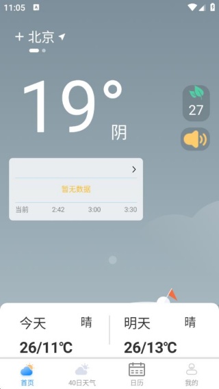 ȤζԤapp