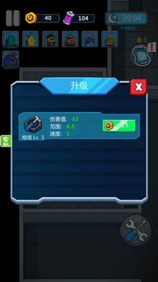 ̫ʿ3Ϸ