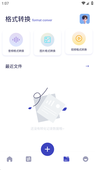 wechat_2025-09-17_130757_726.png wechat_2025-09-17_130757_726.png