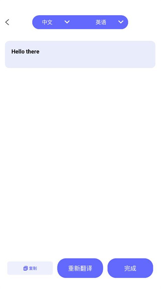 高效办公宝 高效办公宝