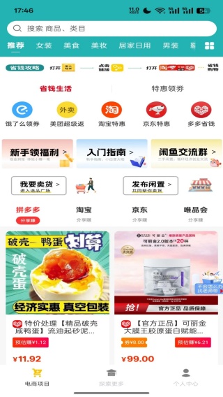 ᴴapp