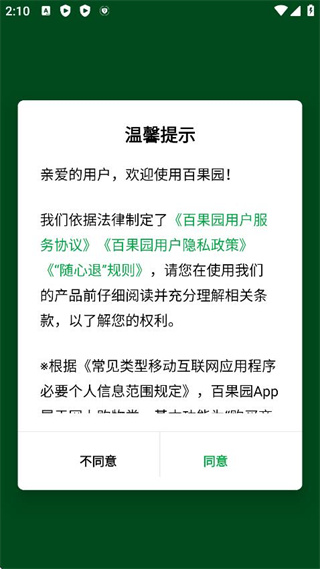 360截图20250917141033612.jpg